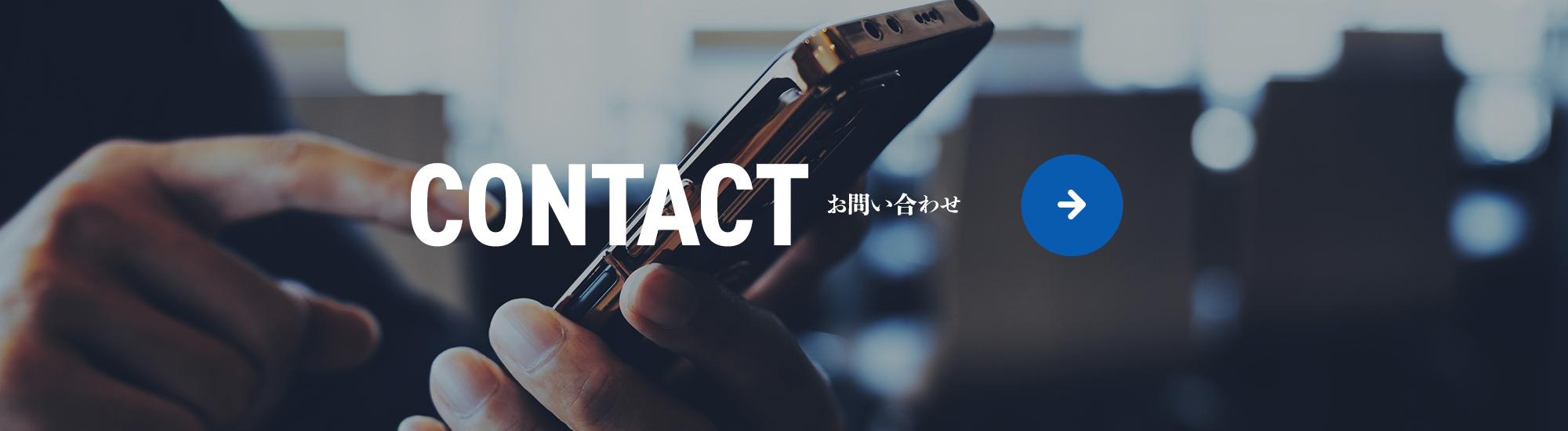 bnr_contact_off
