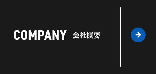 bnrhalf_company_off