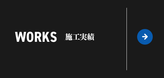 bnrhalf_works_off